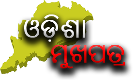 Odisha Mukhapatra