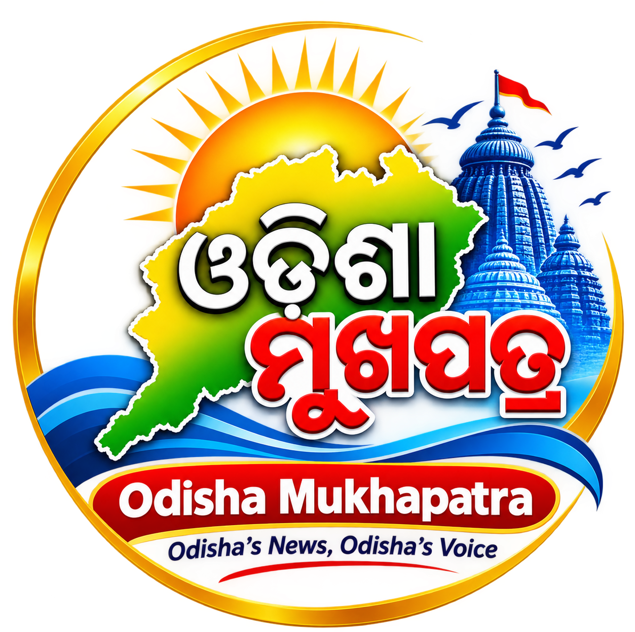 Odisha Mukhapatra